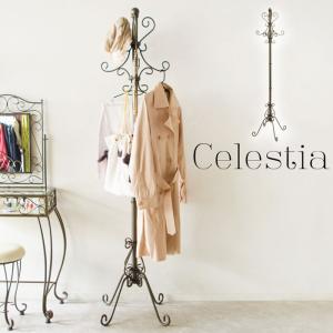 高級 ポールハンガー コートハンガー 社長室 高さ165cm アンティーク調