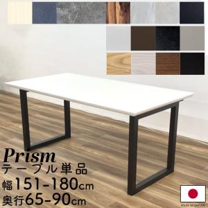 BoConcept ボーコンセプト Monza モンツァ オーク材 ガラス ダイニング