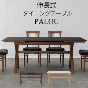 北欧スタイル家具 EDDA エッダ エクステンション ダイニングテーブル