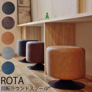 東谷 ミニスツール スツール 陶器 セラミック 踏み台 玄関椅子 イス