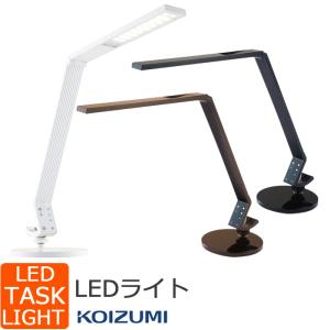 【堀田木工所】学習机＆ワゴン＆椅子＆【KOISUMI】LEDデスクライト 堀田木工所 国産 デスクライト LEDスタンドライト C-3652DA WH/BK