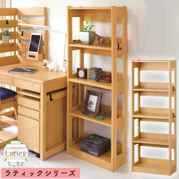 書棚 学習机 くろがね 2025 ラティックシリーズ キャビネット シェルフ 収納 棚 学習 テレワ...