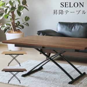 昇降テーブル シギヤマ ラディア 110CT WH BK テーブル 高さ調節 昇降