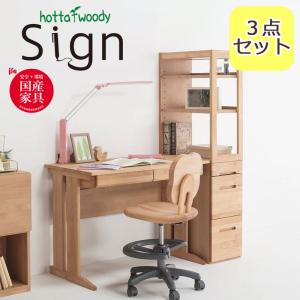 専用です！　美品堀田木工所　HOTTA WOODY　デスク　学習デスク　机 hotta woody（堀田木工所）デスク「Skip スキップ3554」 | 【公式