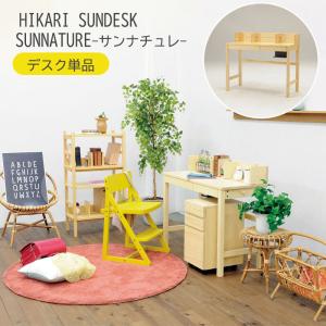 2024年 ヒカリサンデスク M-コンパクト2 デスク本体90 アルダー