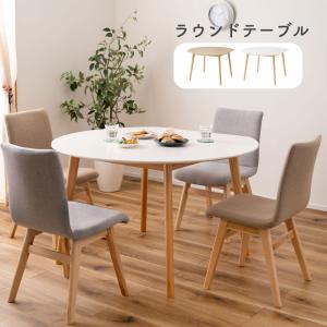 中古 イケア IKEA 丸テーブル BILLSTA ビルスタ ホワイト 円形 丸 丸型