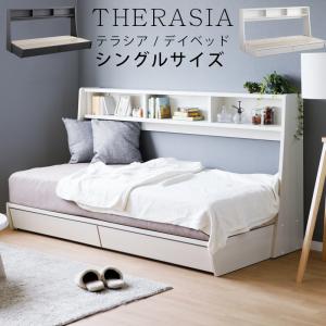 IKEA/イケア/通販】HEMNES ヘムネス デイベッドフレーム（引き出し×3