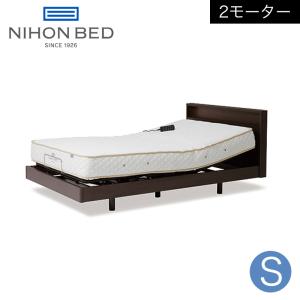 お見積もり商品に付き、価格はお問い合わせ下さい 日本ベッドフレーム S WILSHIRE AJ ウイルシャーAJ 2モーター シングルサイズ 電動アジャスタブルベッド