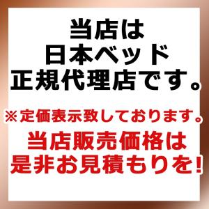 お見積もり商品に付き、価格はお問い合わせ下さい...の詳細画像1