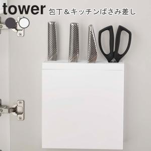 包丁スタンド 5本用 シンク下扉用 スリム 包丁差し ( シンク下 包丁スタンド 5本用 シンク下扉用 スリム 包丁差し ( シンク下