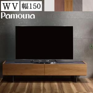 パモウナ 開梱設置付 Pamouna テレビボード WV-180 幅180 ローボード