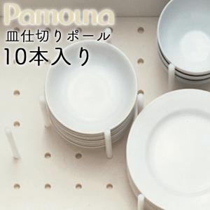 スライドテーブル  炊飯器・ポット用  Pamouna パモウナ オプション 楽天市場】スライドテーブル パモウナ オプション 炊飯器 ポット用 ZE