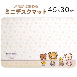 KOIZUMI（コイズミ） メモがはさめるミニデスクマット ちいかわ YDO