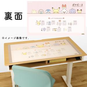 デスクマット ポケピース YDS-449PM ...の詳細画像5