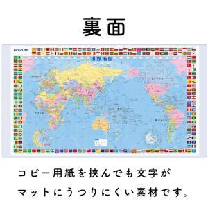 デスクマット 日本地図/世界地図 YDS-86...の詳細画像2