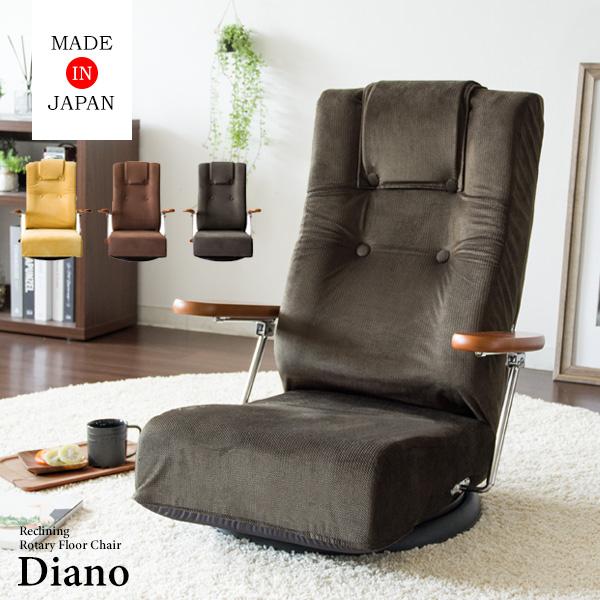 座椅子 回転座椅子 腰をいたわる座椅子 YS-1330HR ブラウン イエロー グリーン リクライニ...