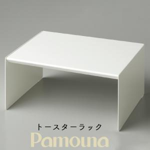 スライドテーブル  炊飯器・ポット用  Pamouna パモウナ オプション パモウナ スライドテーブル オプション 炊飯器 ポット用 ZE-30 食器棚
