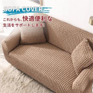 ソファーカバー 肘あり 肘なし ハイバック ス...の詳細画像1