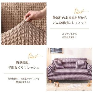 ソファーカバー 肘あり 肘なし ハイバック ス...の詳細画像3