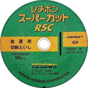 レヂボンスーパーエース RSA 125x6x22 砥材粒硬度 24P 25枚入り