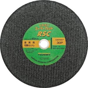 レヂボンスーパーエース RSA 125x6x22 砥材粒硬度 24P 25枚入り