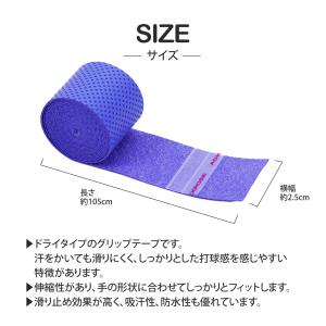 テニス グリップテープ 野球 バット バドミン...の詳細画像5