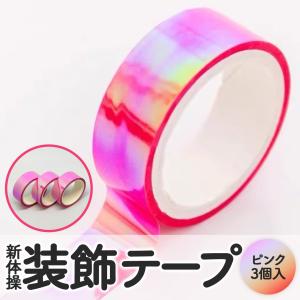 新体操 フープテープ オーロラ 装飾 クラブ ...の詳細画像2