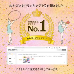 新体操 フープテープ オーロラ 装飾 クラブ ...の詳細画像1