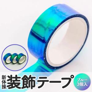 新体操 フープテープ オーロラ 装飾 クラブ ...の詳細画像3