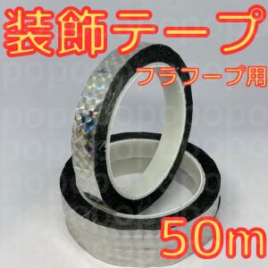 新体操 フープテープ ホログラム 装飾 ジュニ...の詳細画像5