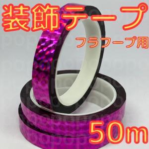 新体操 フープテープ ホログラム 装飾 ジュニ...の詳細画像4