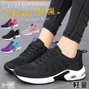 安全靴 タルテックス レディース スニーカー 作業用