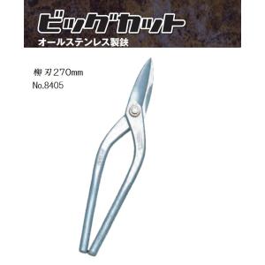 種光 金切鋏 程度C ステン用 Amazon.co.jp: 種光 ステン用SLD金切鋏 (スーパーハード) 柳刃 270mm