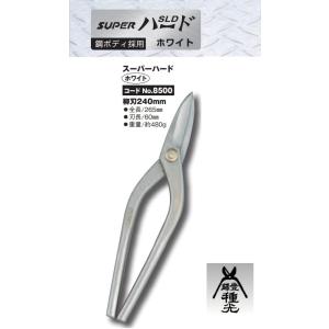 神田作⭐︎出刃⭐︎柳セット☆ 神田作⭐︎出刃⭐︎柳セット☆