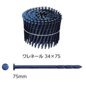 カナイ（ＫＮ村田産業）ワレネール ７５mm MNF-34-75KW 150本×10巻