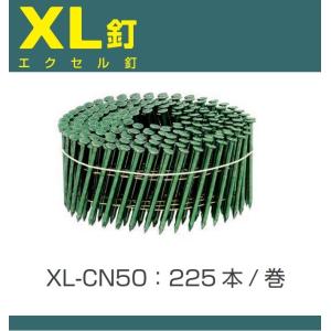 カナイ ワイヤ連結太め鉄丸釘 XL-CN50 緑（225本×10巻）