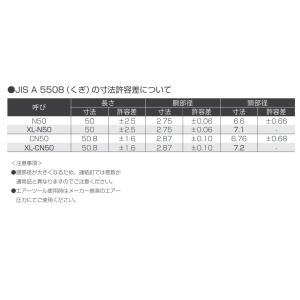 カナイ ワイヤ連結太め鉄丸釘 XL-CN50 ...の詳細画像2
