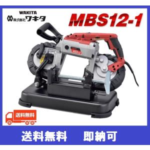 マキタ（makita） ポータブルバンドソー 2107FW 定置式 : YTC