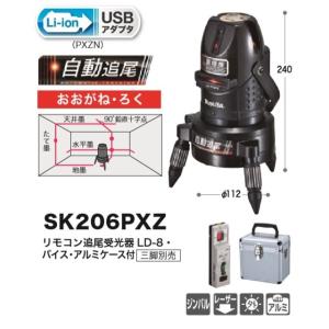 在庫あり STS スマートグリーンレーザー SJ−10G レーザー墨出し 