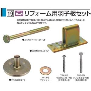 タナカ オメガ リフォーム用羽子板セット 1個 ...の商品画像