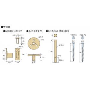 タナカ オメガ リフォーム用羽子板セット 1個...の詳細画像2
