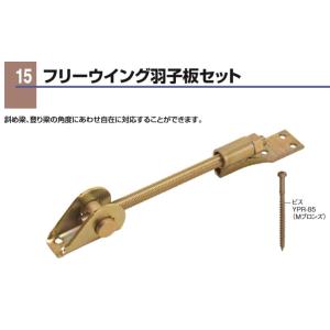 カネシン フリーウイング羽子板セット FW-CH 1セット : かな カネシン フリーウイング羽子板セット FW-CH 1セット : かな