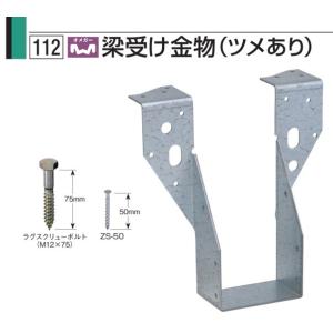 タナカ オメガー スチール束＜ジャッキーII＞350用Fタイプ AA4335 
