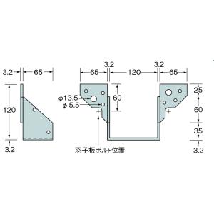 タナカ 梁受け金物(ツメなし)120巾×120...の詳細画像4