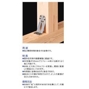 カネシン ヘビーコーナー20 HVC20 (1個)の詳細画像3