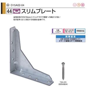 タナカ オメガー スチール束＜ジャッキーII＞350用Fタイプ AA4335