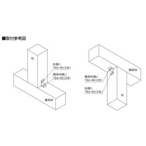 タナカ オメガー フックコーナー AA3101...の詳細画像1