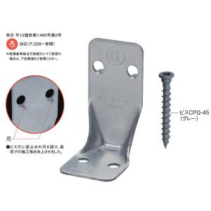 カネシン スマートコーナー Ｓ−ＣＰ　　 （１個）