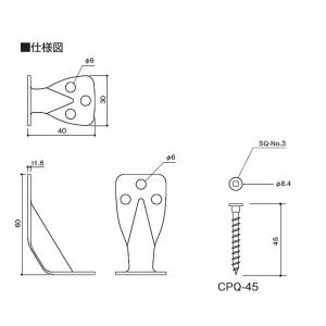 カネシン ライトコーナー L-CP (1個)の詳細画像3