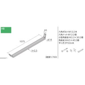 Z 火打金物 1個の詳細画像2